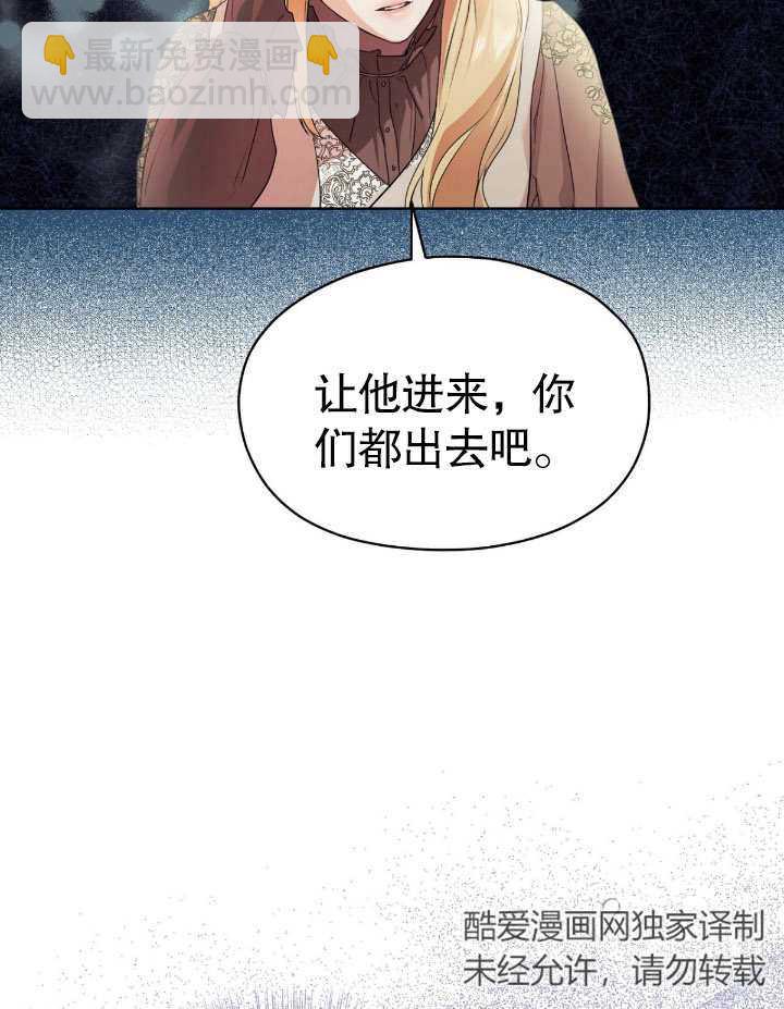 第06话94