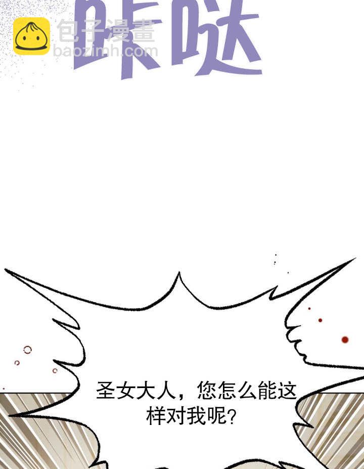 第06话96