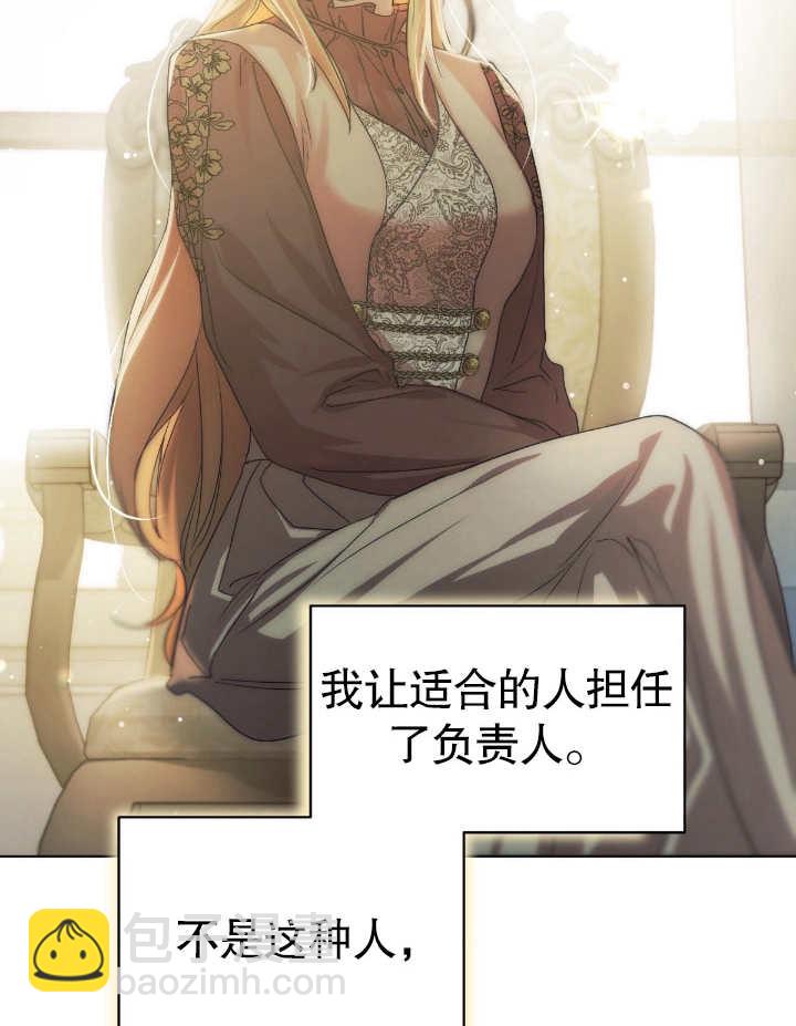 第06话99