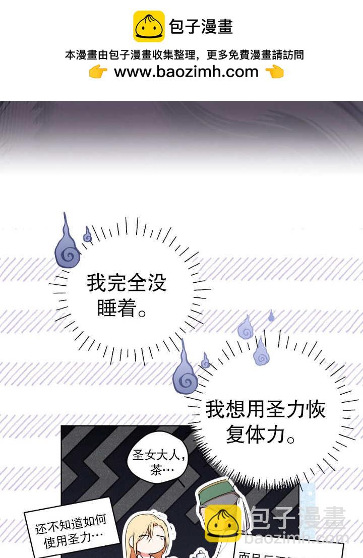 第07话19