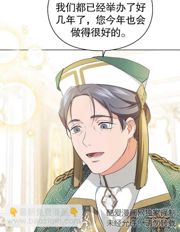 第07话21