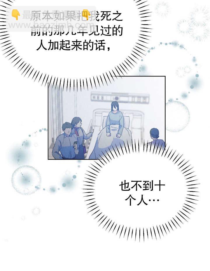第07话24