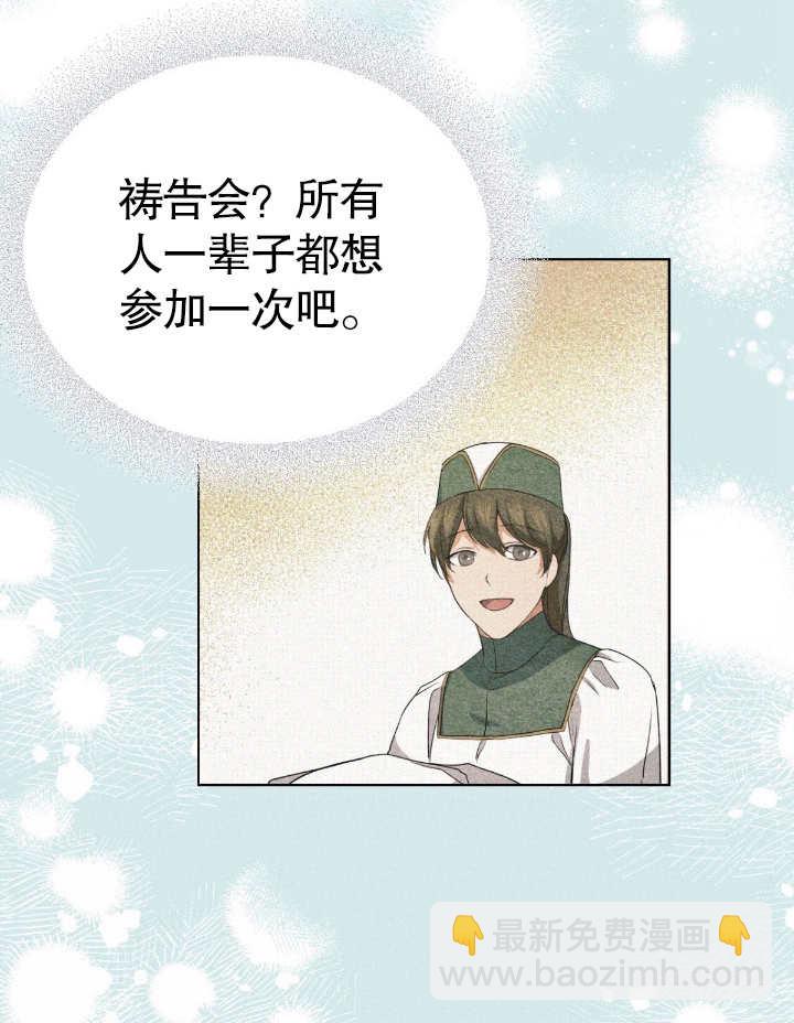 第07话27