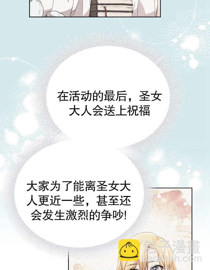 第07话29