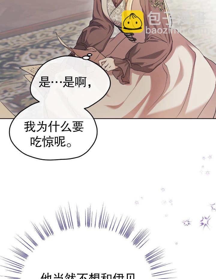 第07话3