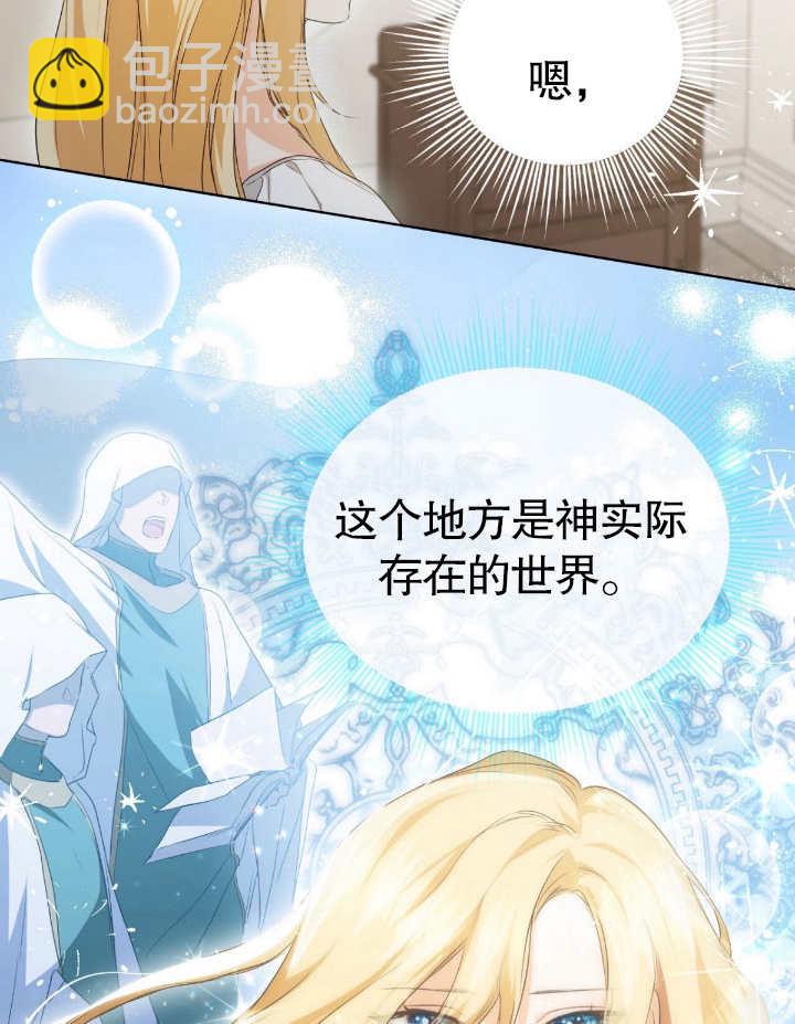 第07话31