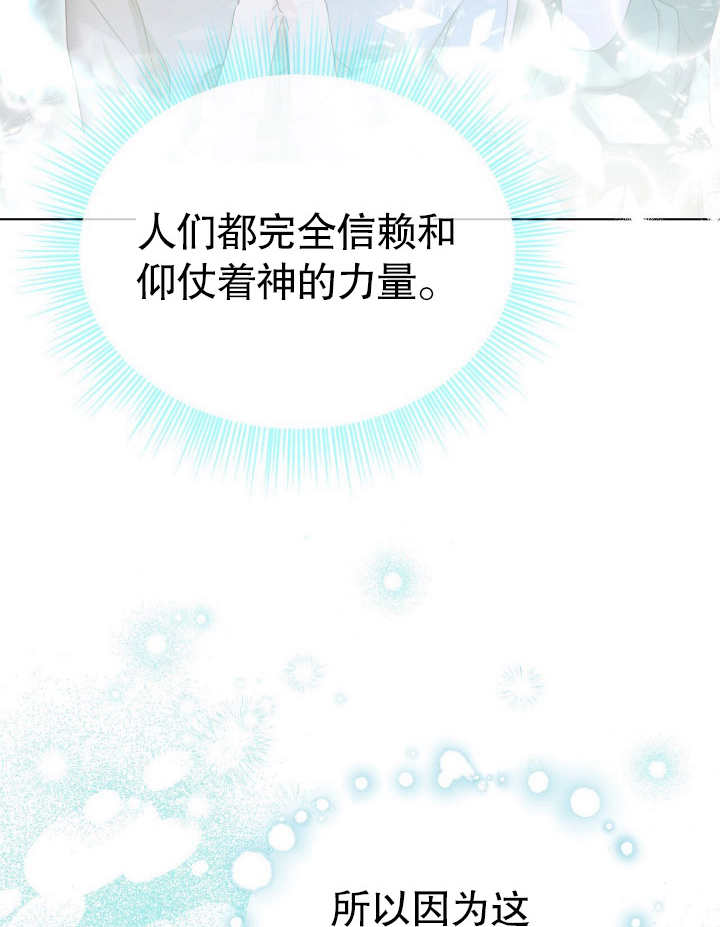 第07话34
