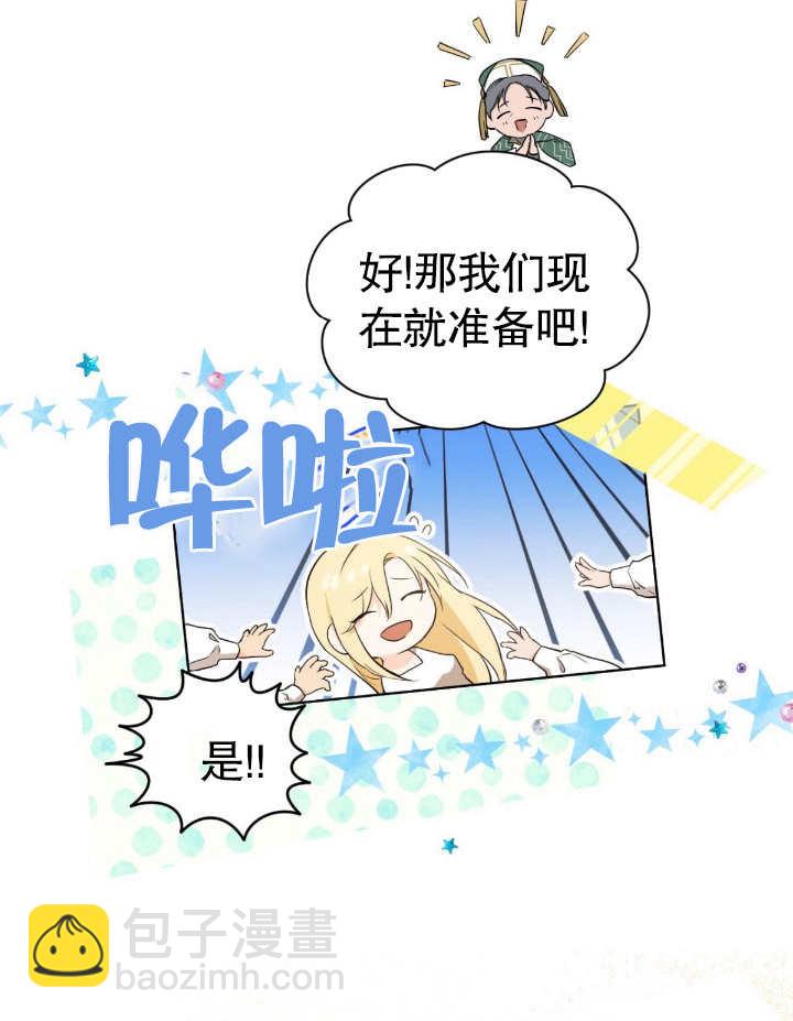 第07话40