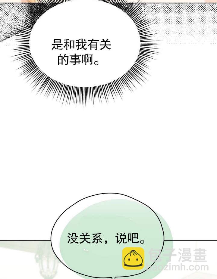 第07话58