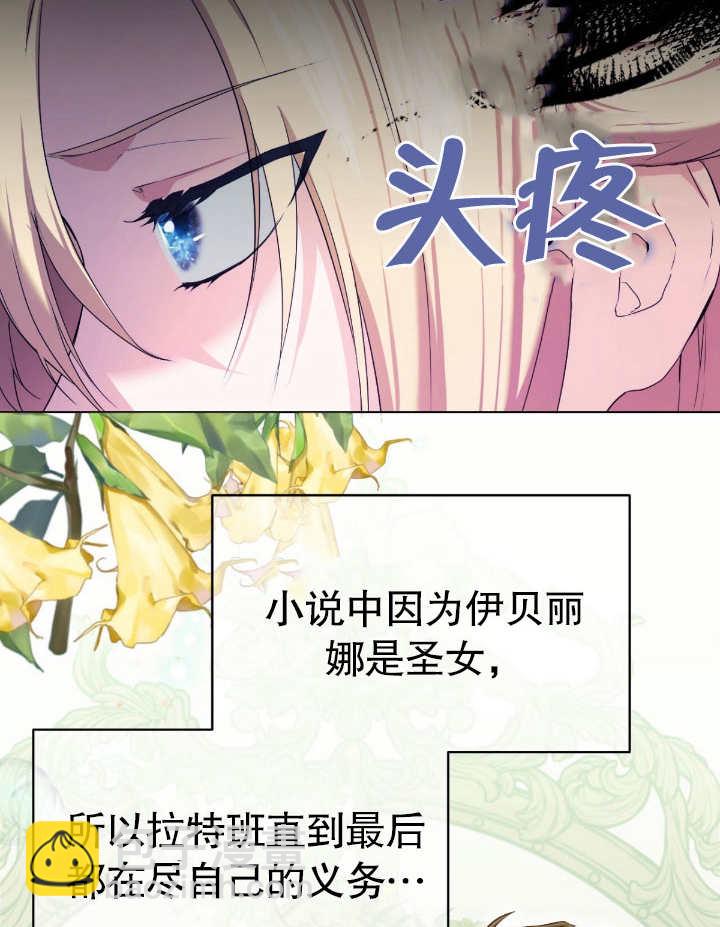 第07话6