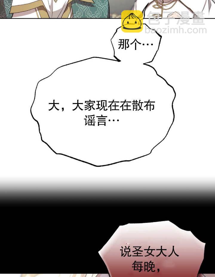 第07话61