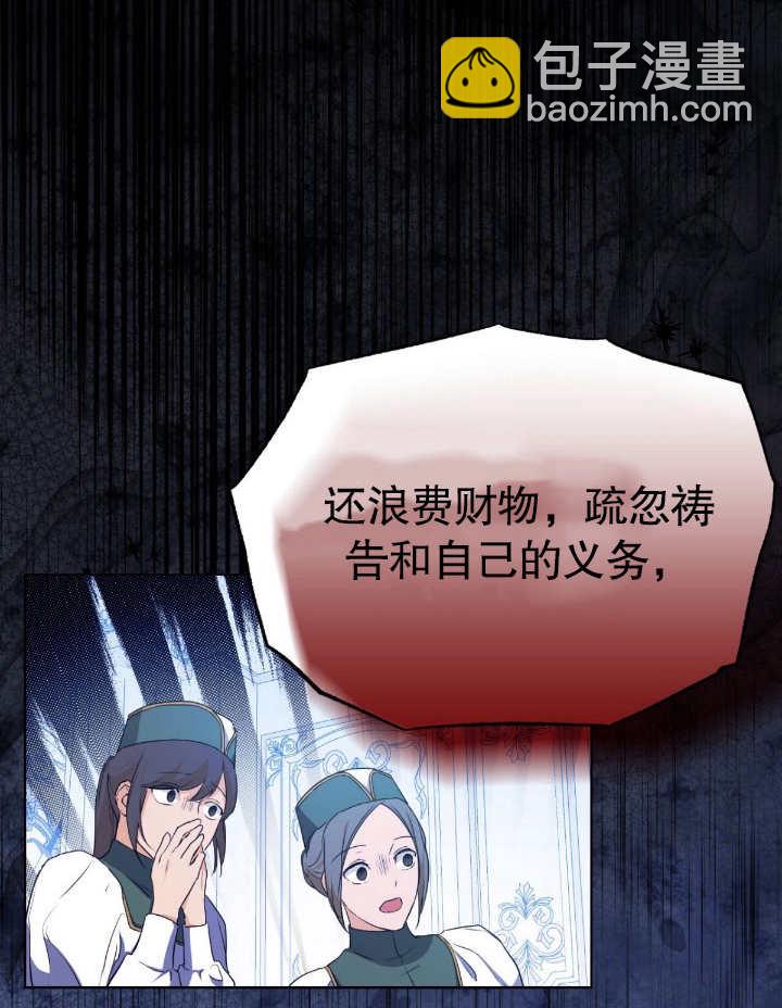 第07话63