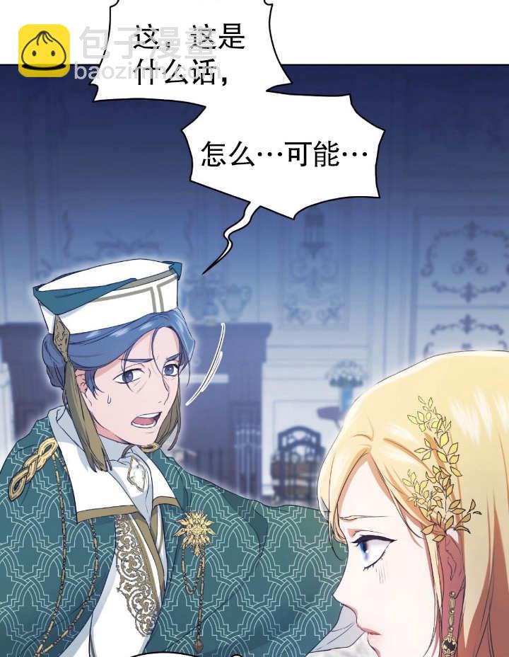 第07话69