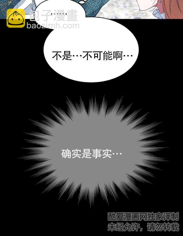 第07话70