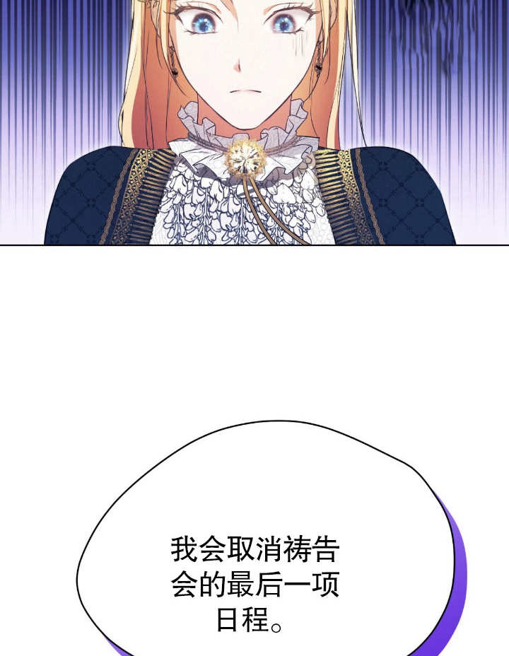 第07话74