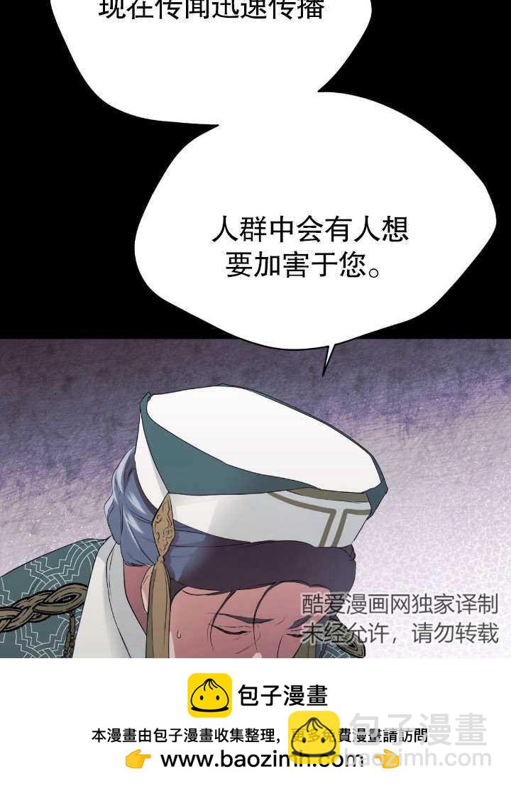 第07话81