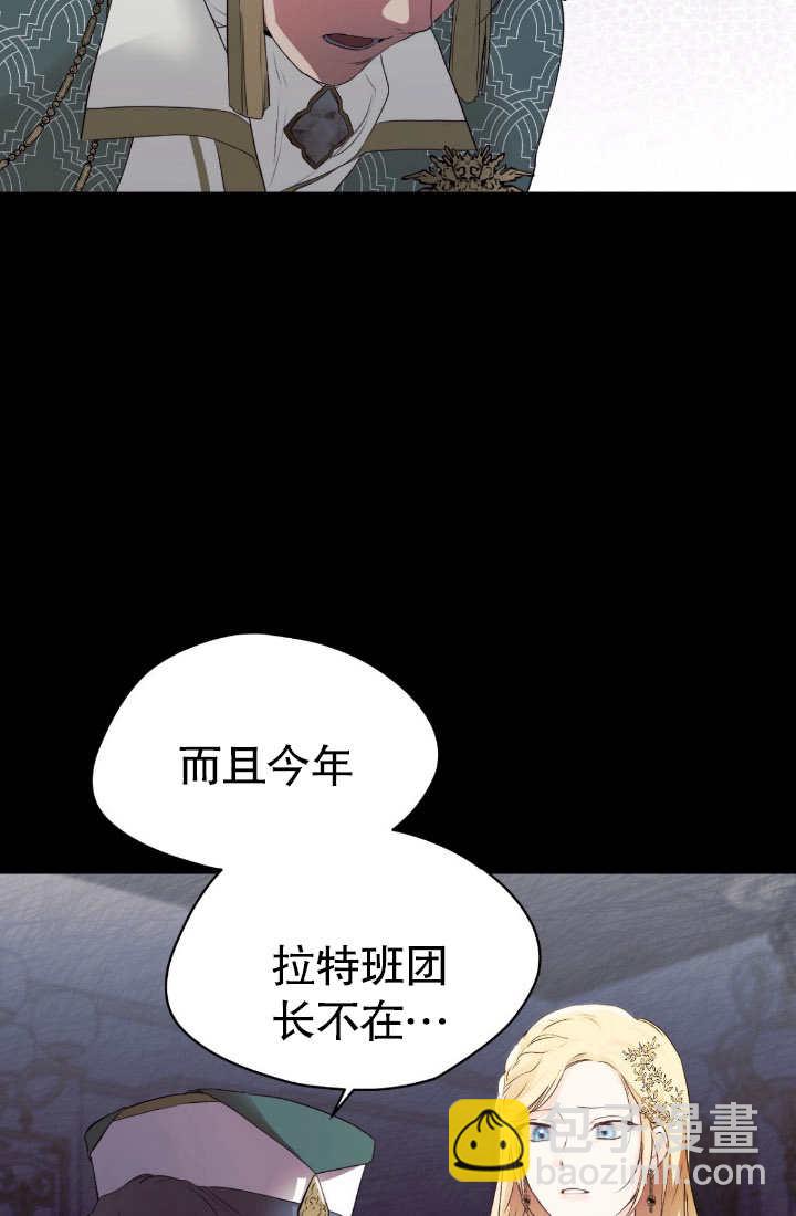 第07话82