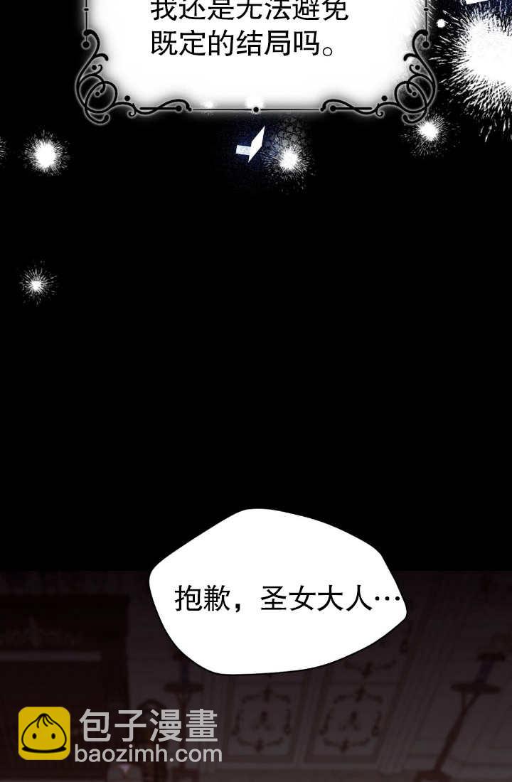 第07话88