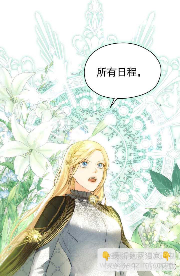 第07话94