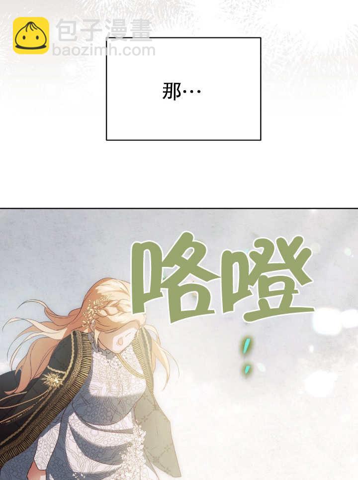 第08话101