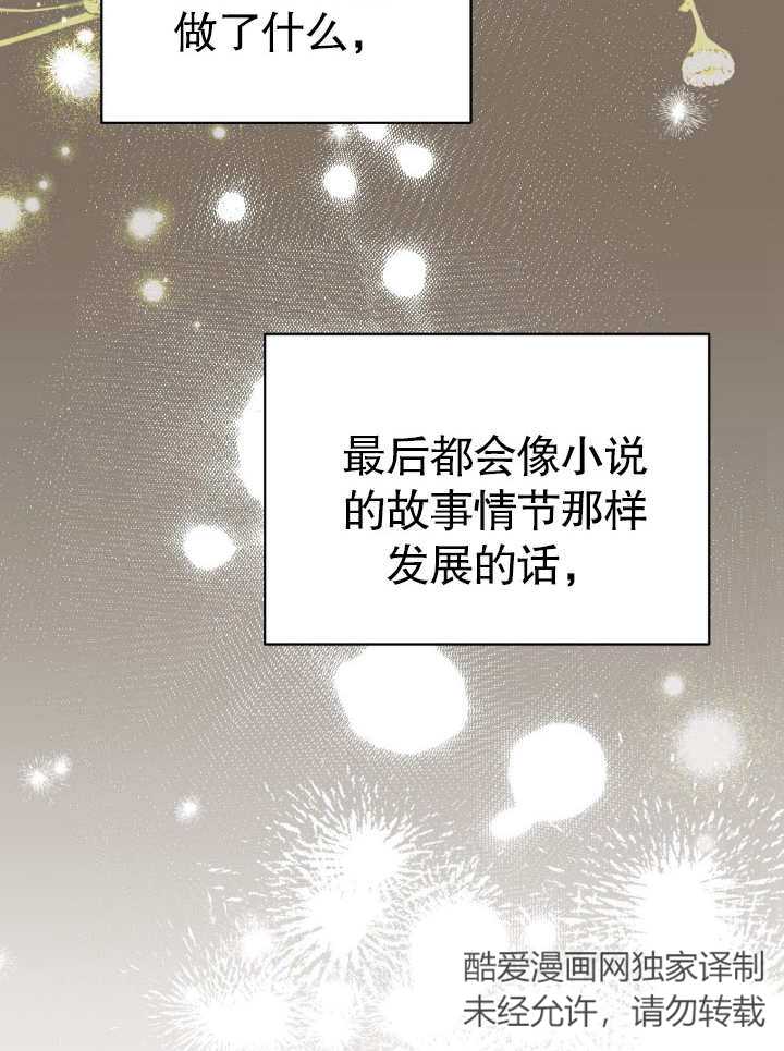 第08话104