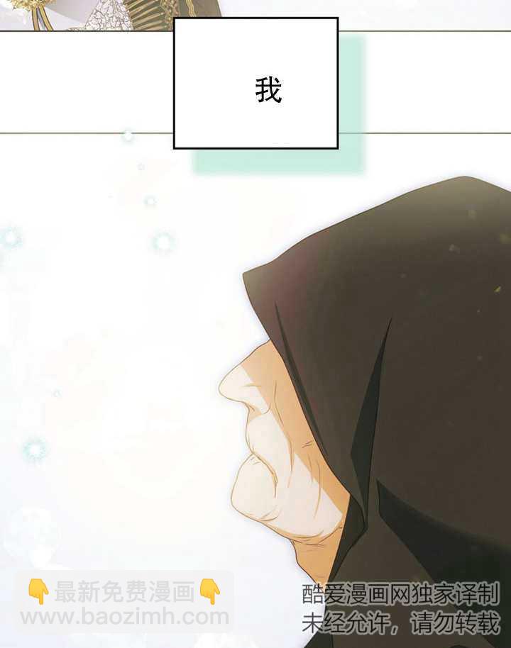 第08话109