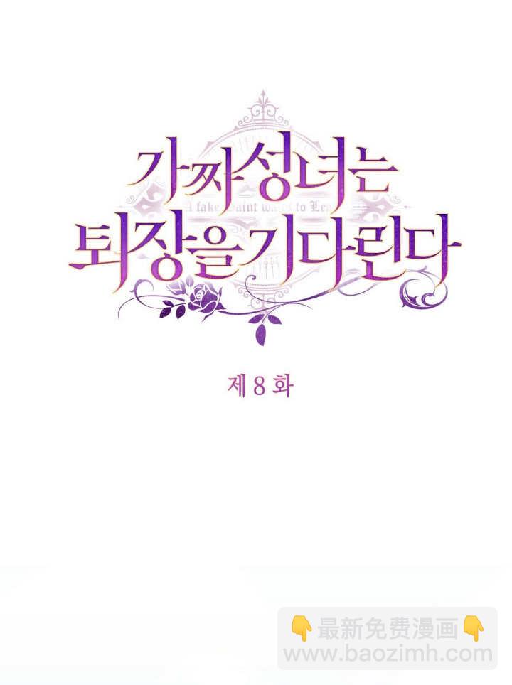 第08话20