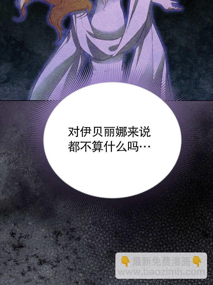 第08话36
