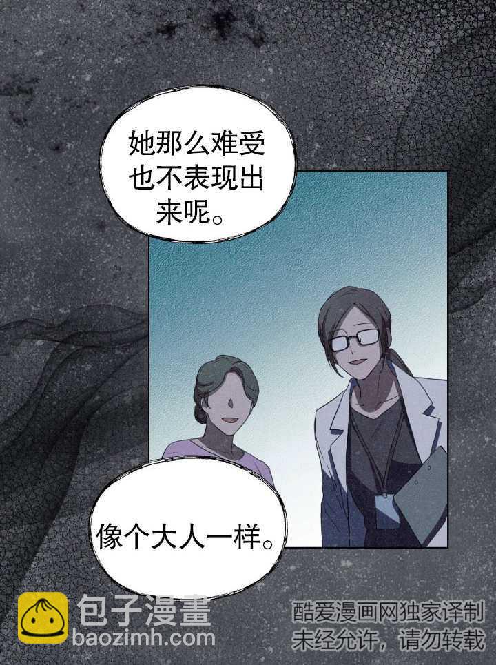 第08话37