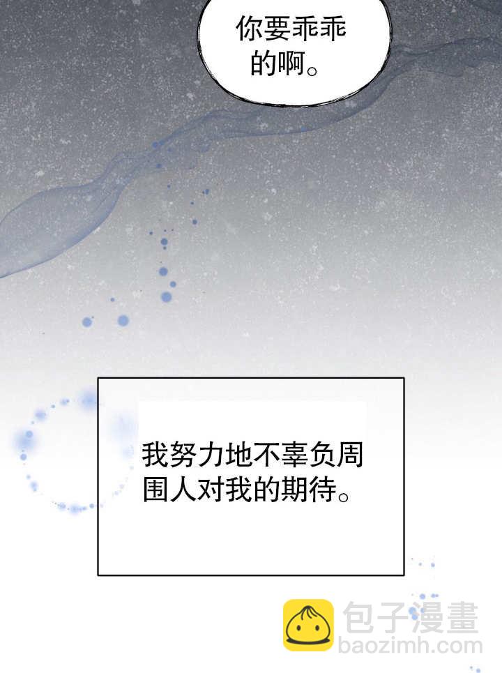 第08话39