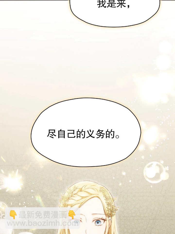 第08话4