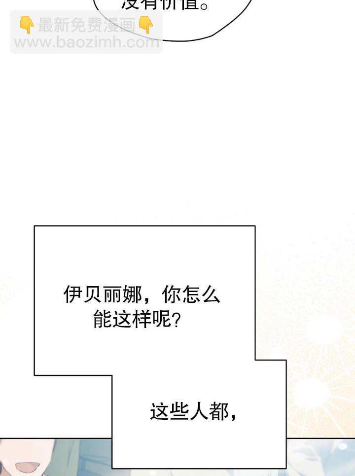 第08话42