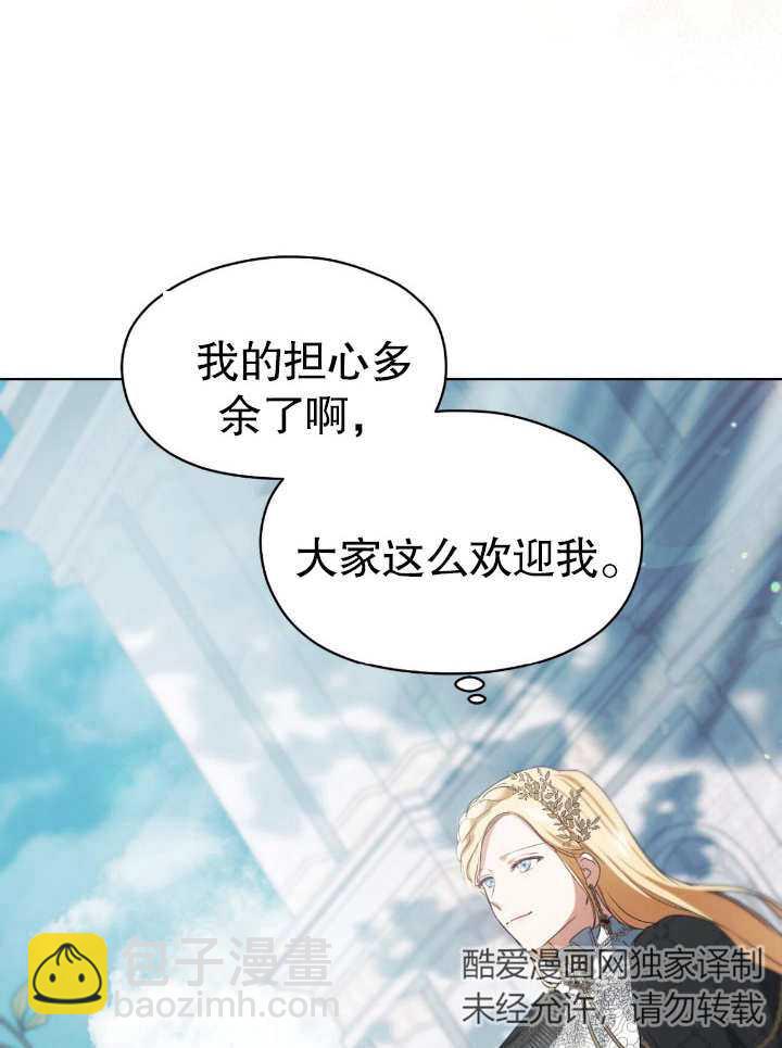 第08话44