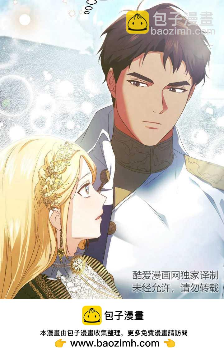 第08话49