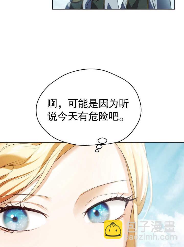 第08话55