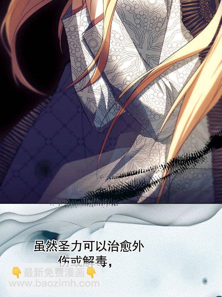 第08话66