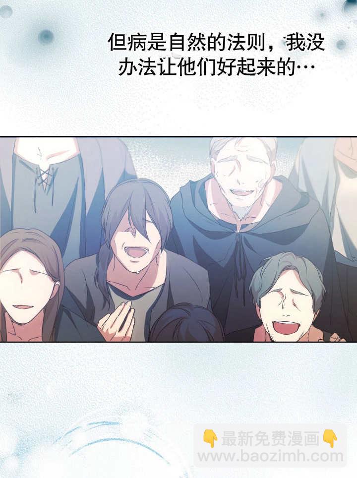 第08话67