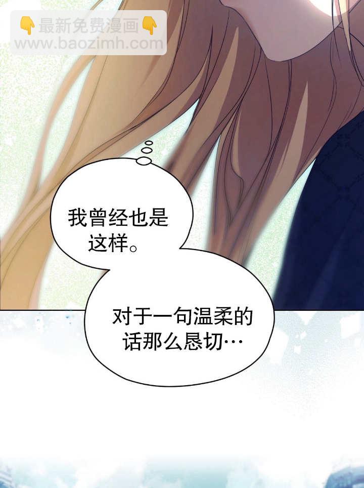 第08话69