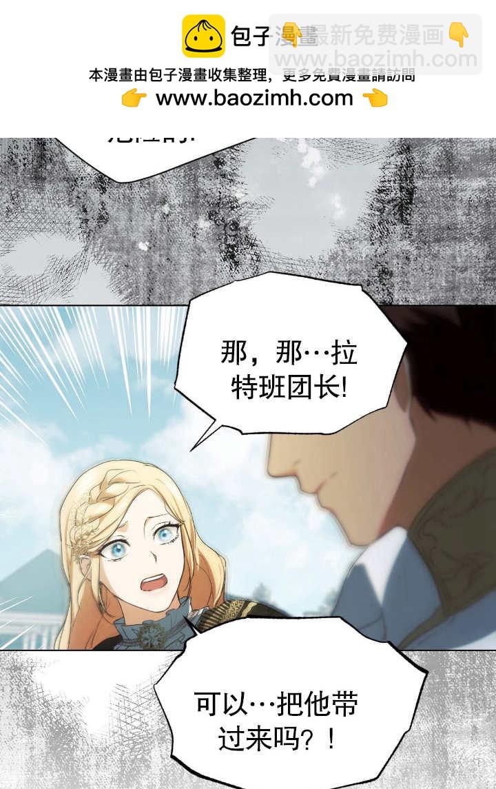 第08话75