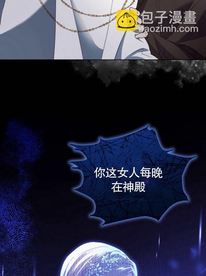 第08话82