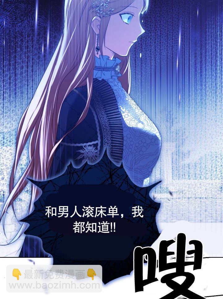 第08话83