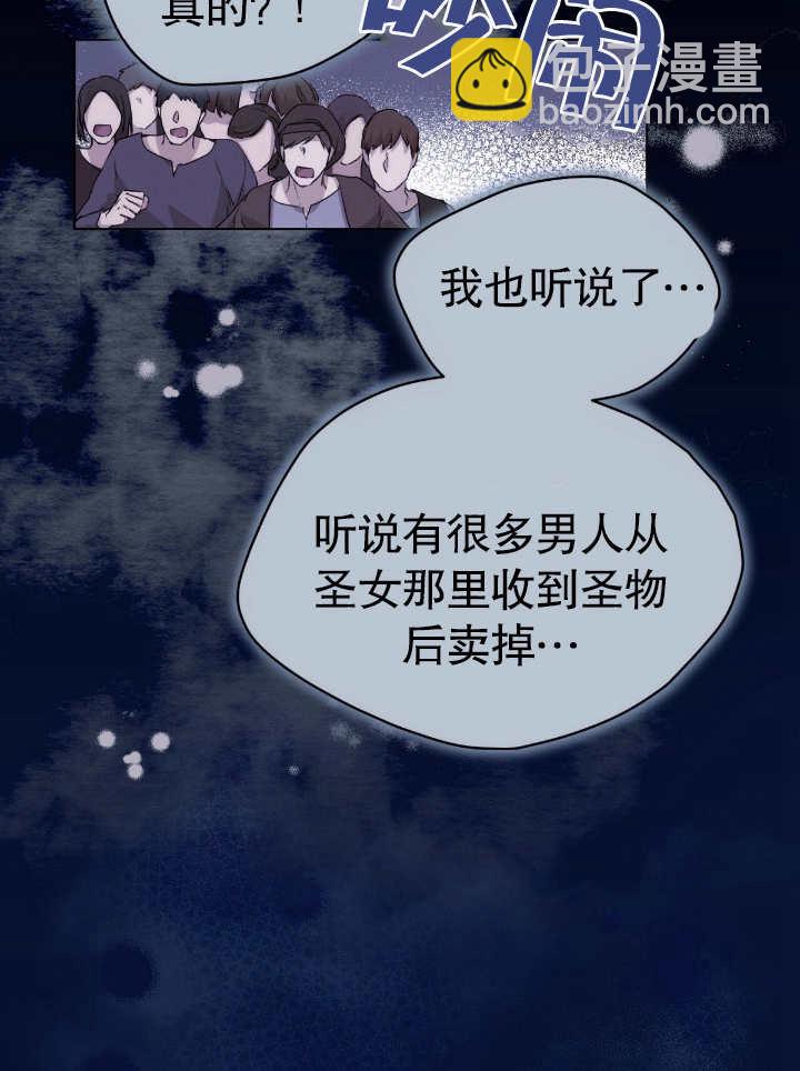 第08话90