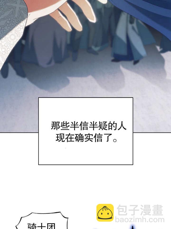 第08话92