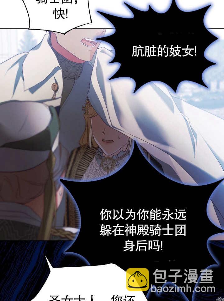 第08话93