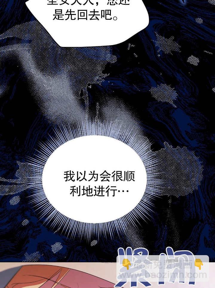 第08话94