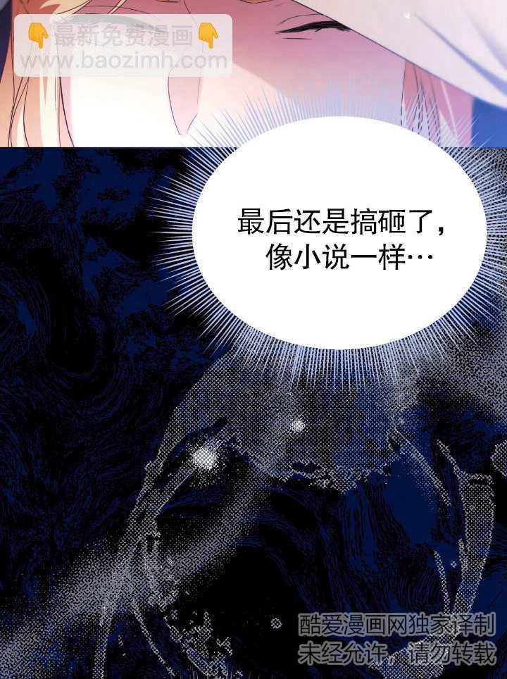 第08话95