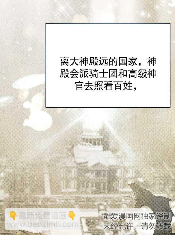 第09话105