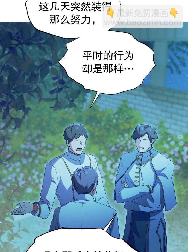 第09话25