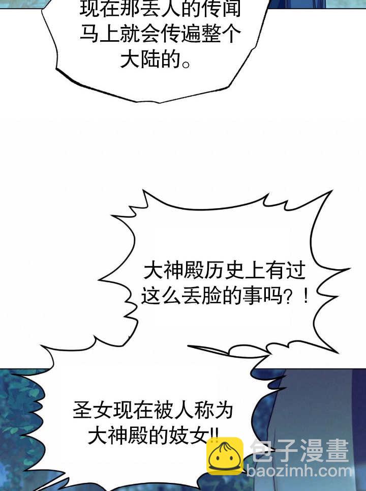 第09话26