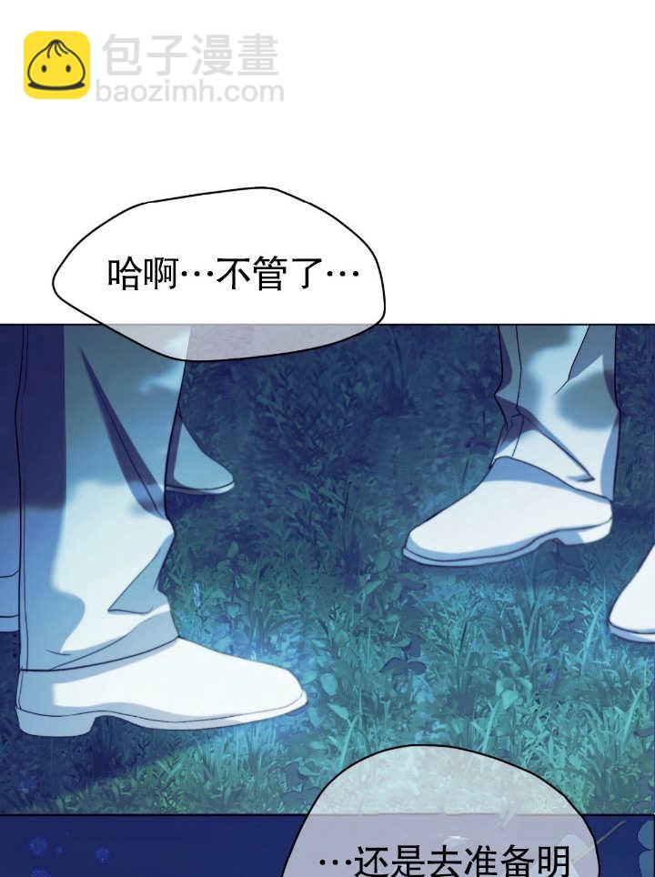 第09话29